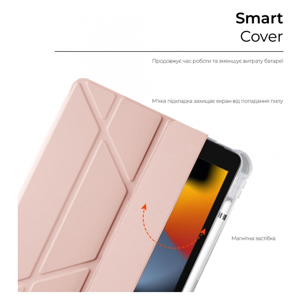 Чохол до планшета Armorstandart Y-type Case with Pencil Holder Apple iPad 10.2 Sand Powder (ARM62218) - зображення 2