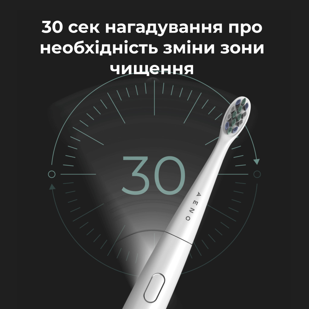 Електрична зубна щітка AENO ADB0007 - зображення 8