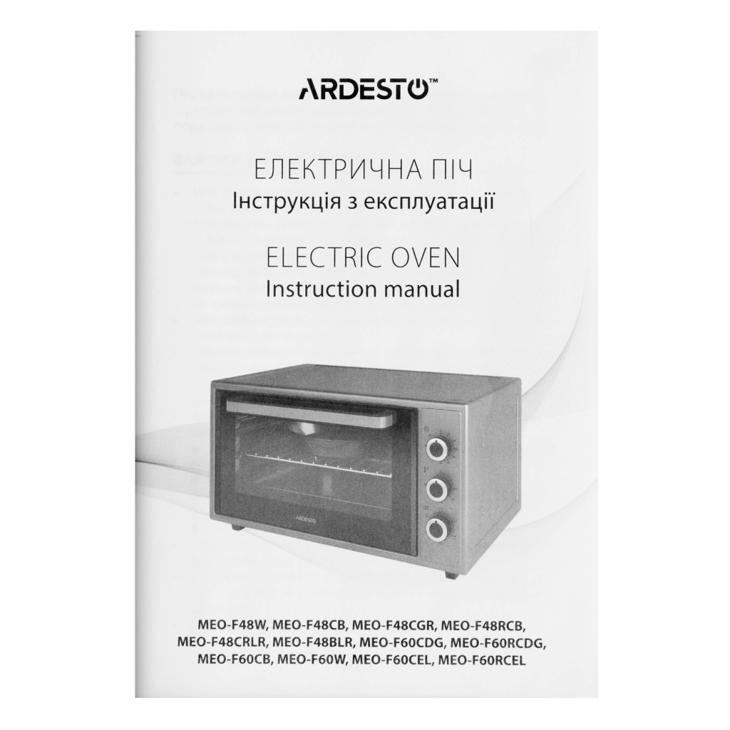 Електропіч Ardesto MEO-F48CGR - зображення 10