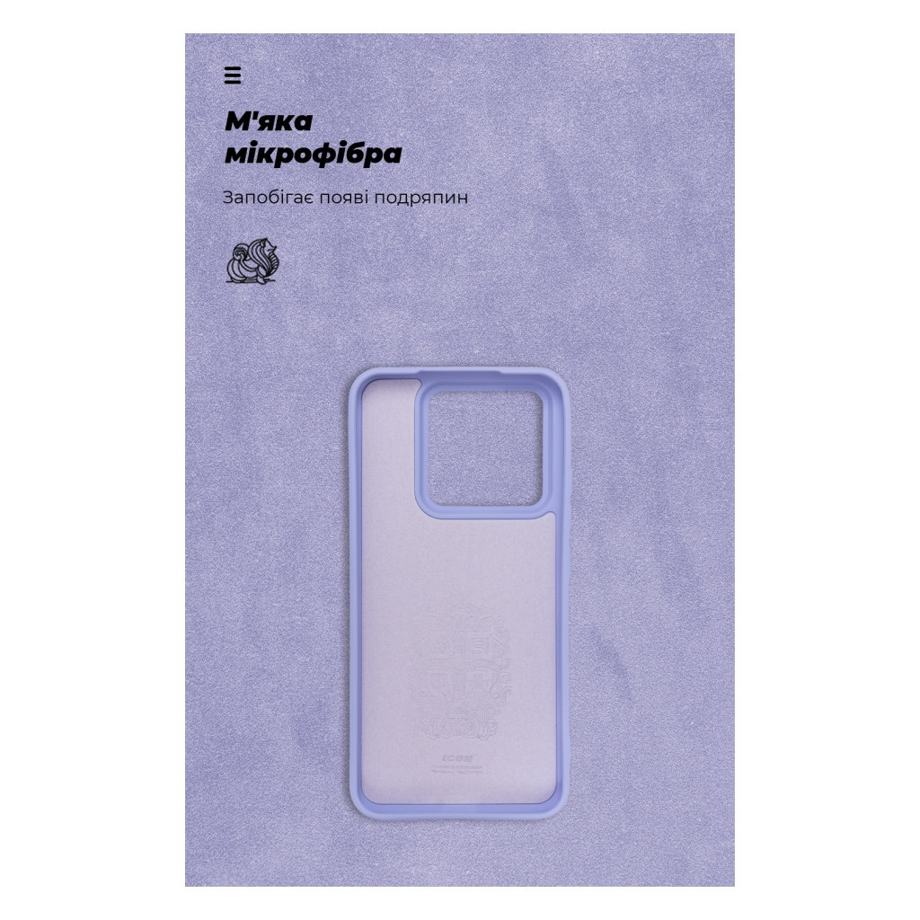Чохол до мобільного телефона Armorstandart ICON Case Xiaomi 14 Lavender (ARM73057) - зображення 4