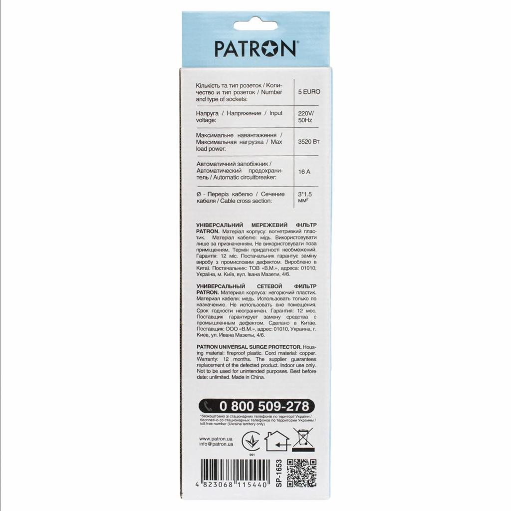 Мережевий фільтр живлення Patron 3.0 m3*1.5mm2 (SP-1653) 5 розеток BLACK (EXT-PN-SP-1653) - зображення 3
