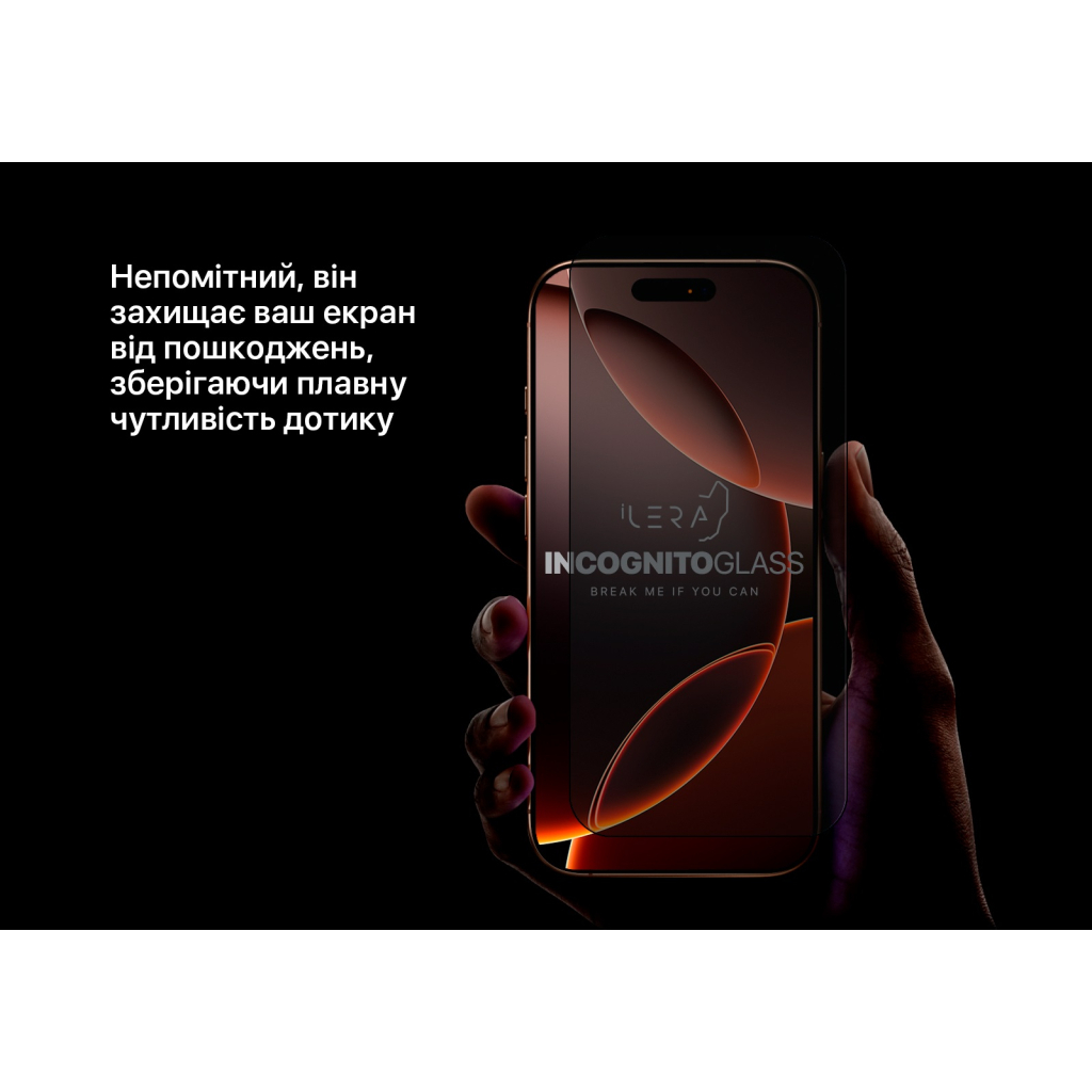 Скло захисне iLera DeLuxe Incognito iPhone 16E/14/13/13 Pro (ILDELINC16E) - зображення 3