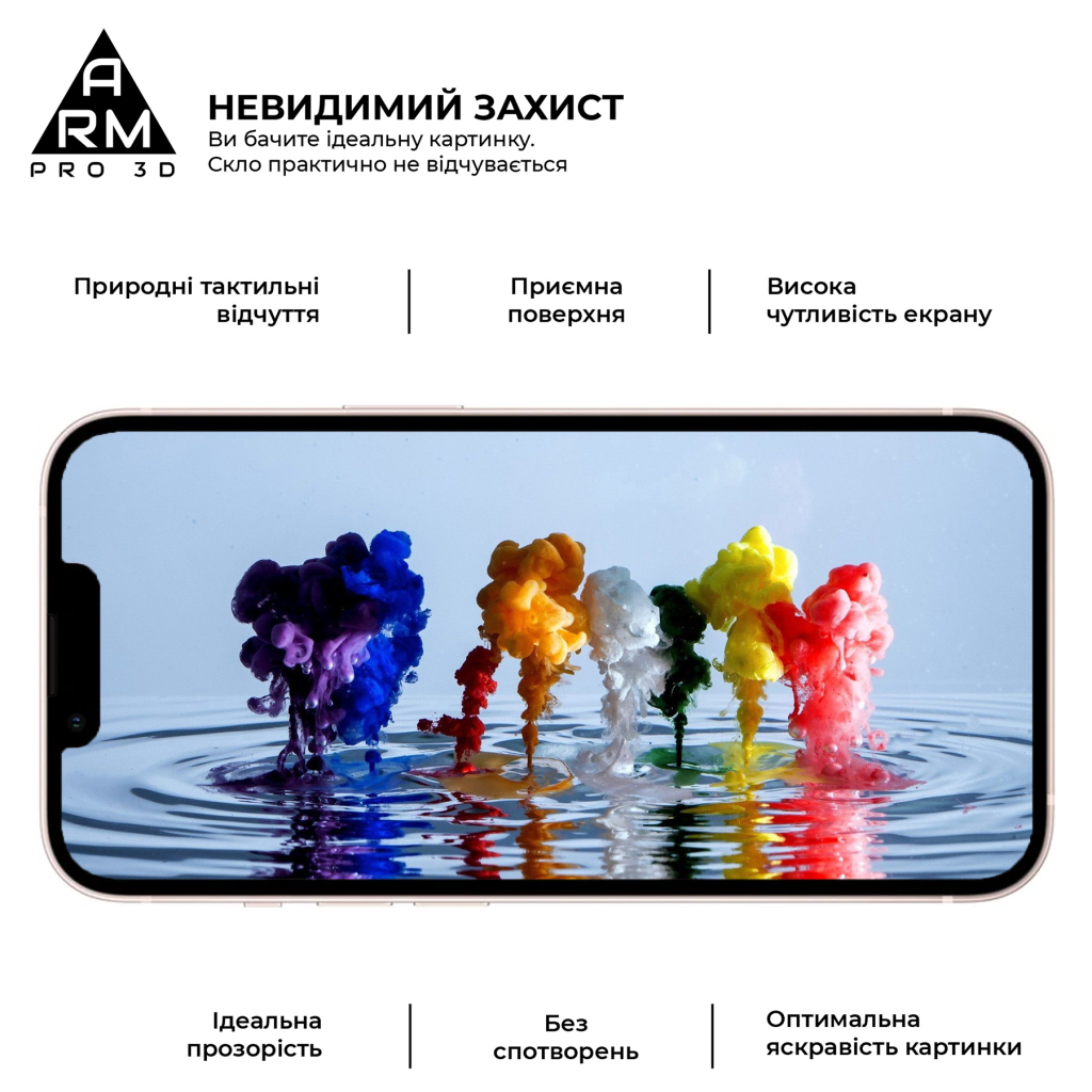 Скло захисне Armorstandart Pro 3D Apple iPhone 16e Black (ARM76271) - зображення 4