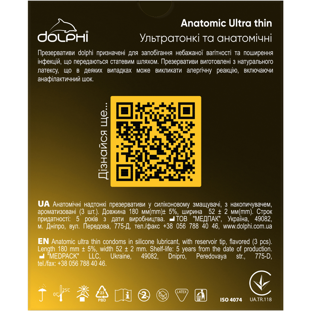 Презервативи Dolphi Anatomic Ultra Thin 3 шт. (4820144770531) - зображення 2