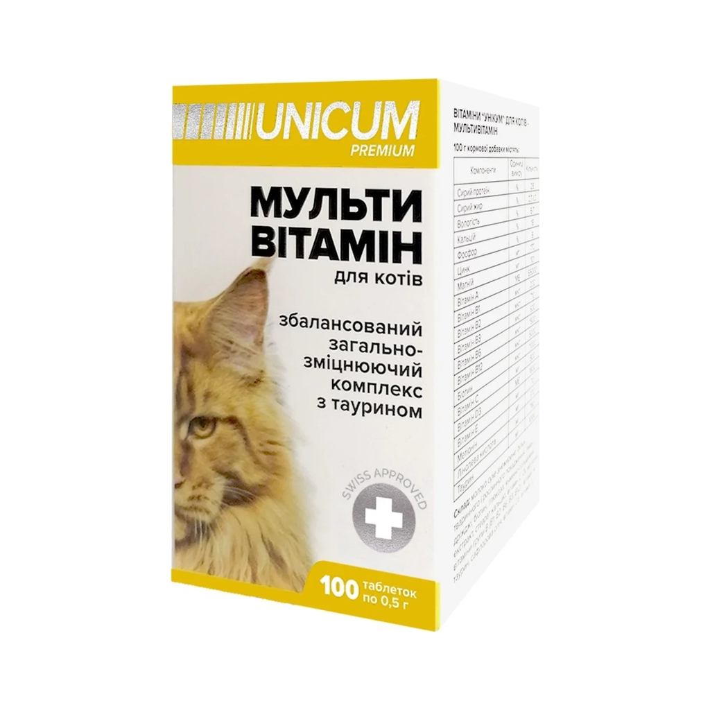 Вітаміни для котів Unicum PREMIUM мультивітамін 100 табл. (4820150201838) - изображение 2
