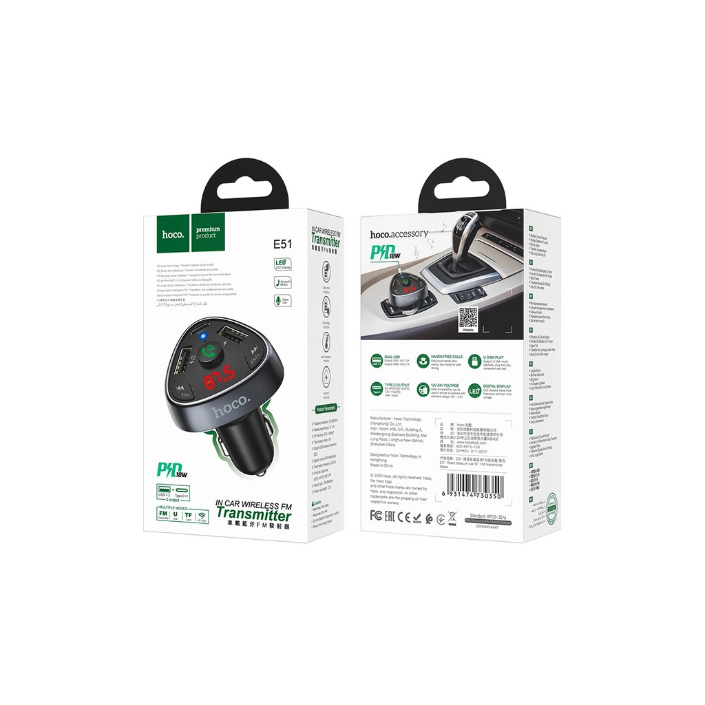 FM модулятор HOCO E51, Black, Box (HOCO E51) - изображение 4