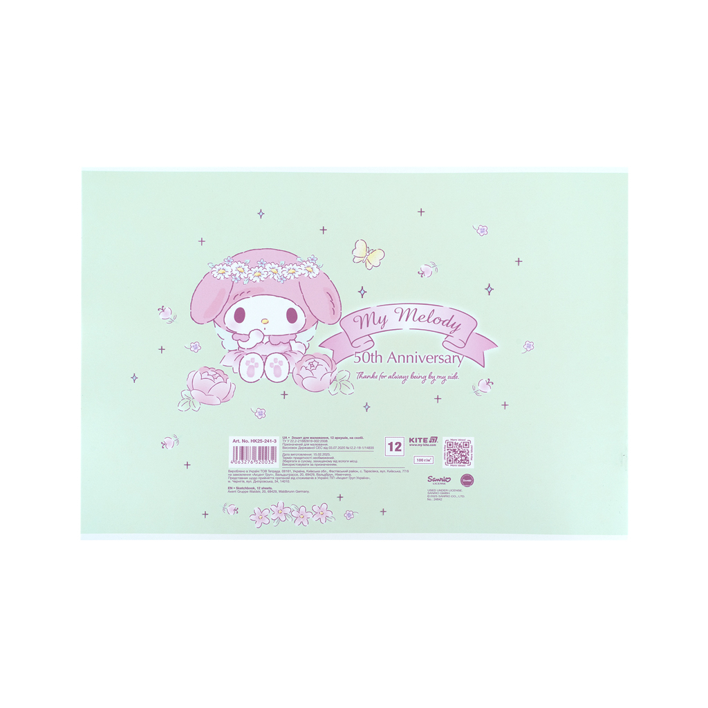 Альбом для малювання Kite My Melody, 12 аркушів (HK25-241-3) - зображення 8