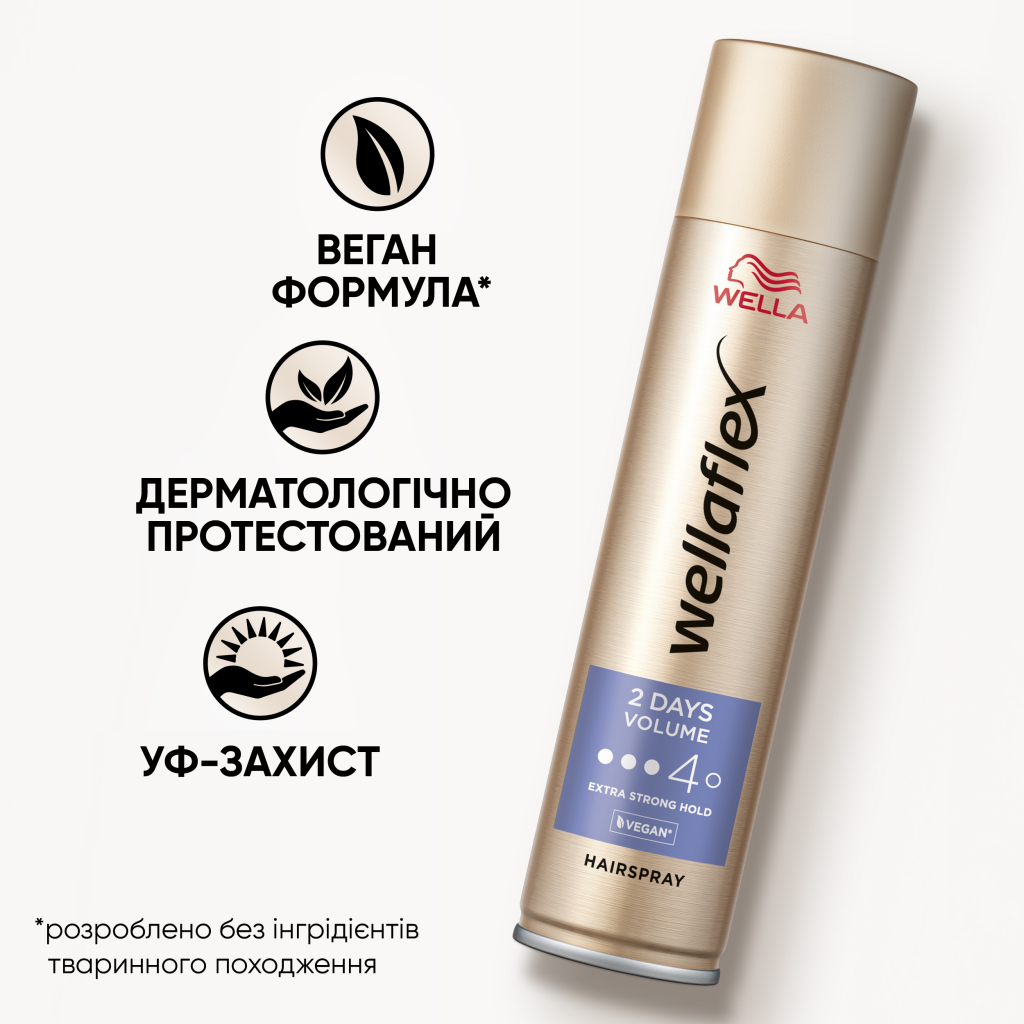 Лак для волосся WellaFlex 2 Days Volume 4 Extra Strong Hold 250 мл (4056800674336/4056800649884) - изображение 6