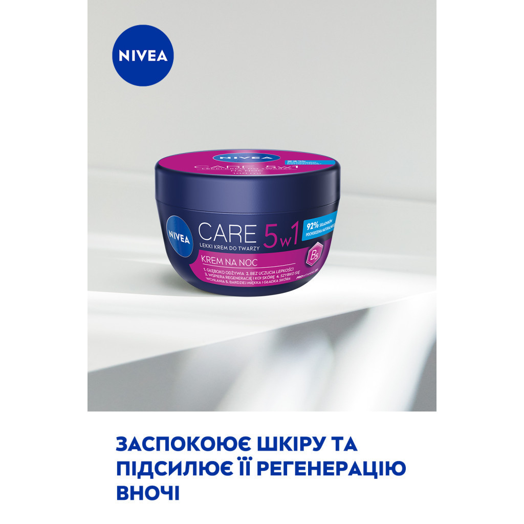 Крем для обличчя Nivea Care Нічний з вітаміном В5 100 мл (40066745/42360360) - изображение 4