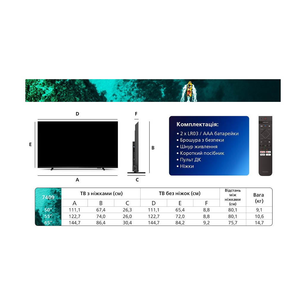 Телевізор Philips 55PUS7409/12 - зображення 5