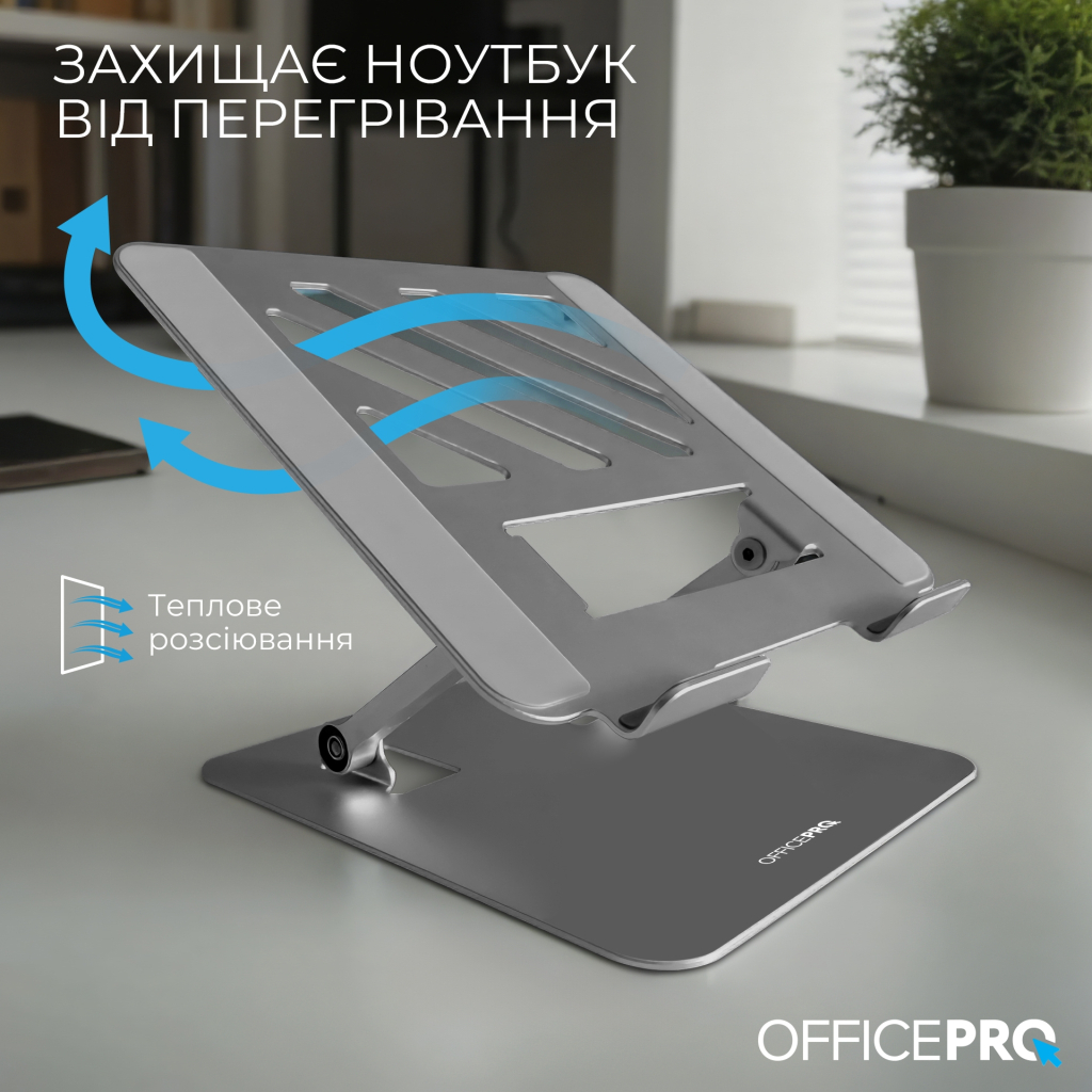 Підставка до ноутбука OfficePro LS797G Aluminum alloy Gray (LS797G) - зображення 8