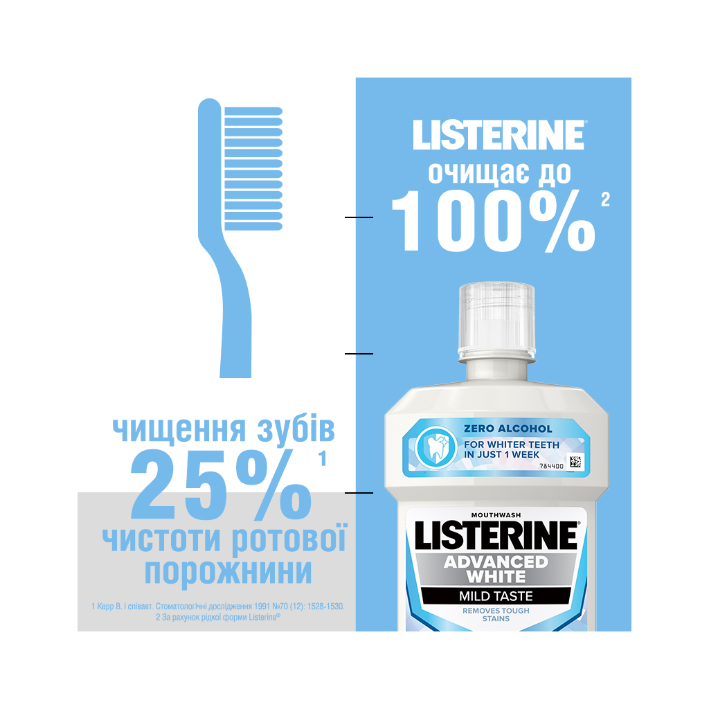 Ополіскувач для порожнини рота Listerine Ультравідбілювання М'який смак 500 мл (3574661491776/3574661491875) - изображение 4