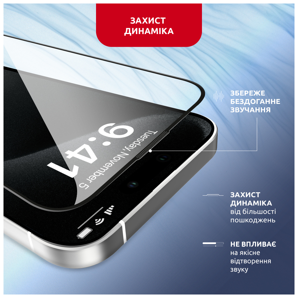 Скло захисне Intaleo MagicBox Apple iPhone 15 PRO MAX (4820266742867) - зображення 4