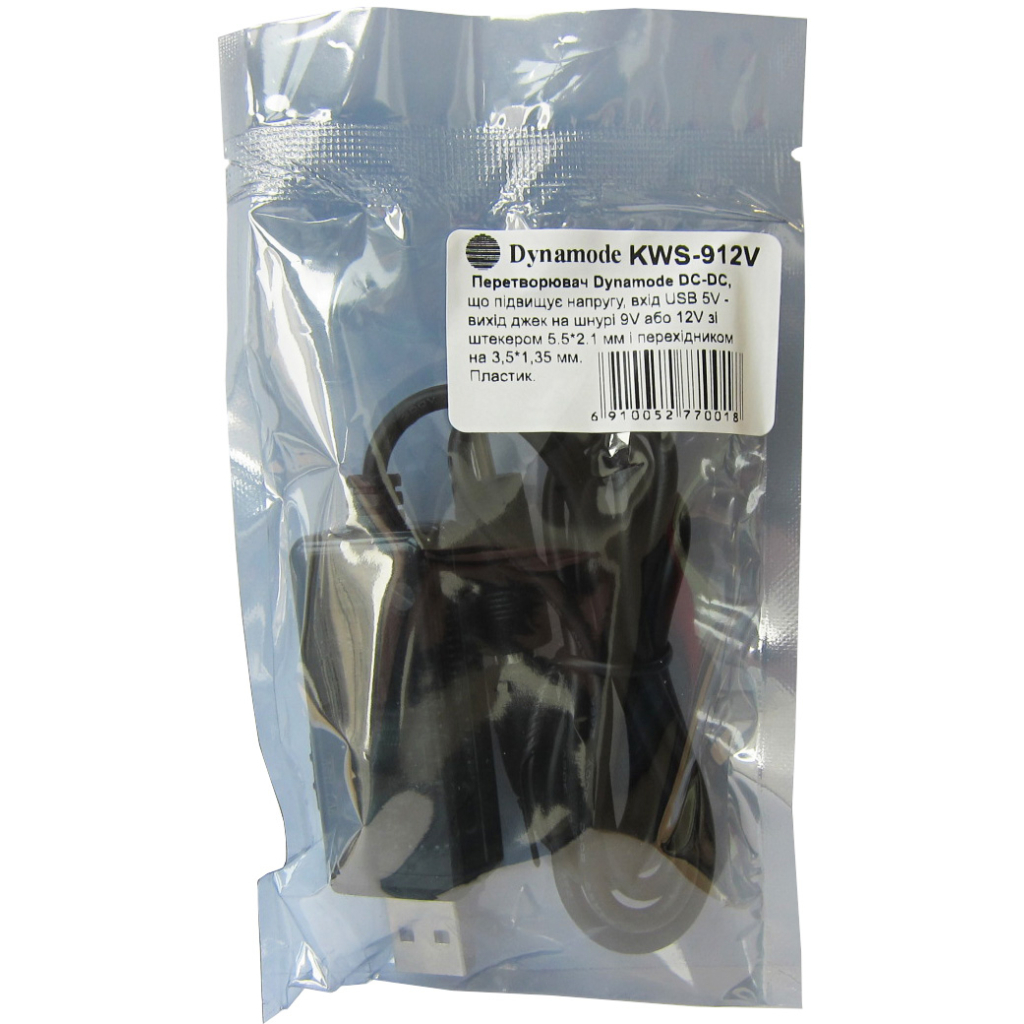 Кабель живлення USB to DC 3.5x1.35mm + 5.5x2.1mm 9V-12V Dynamode (KWS-912V) - picture 8