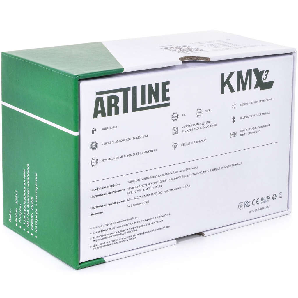 Медіаплеєр Artline TvBox KMX3 - изображение 9