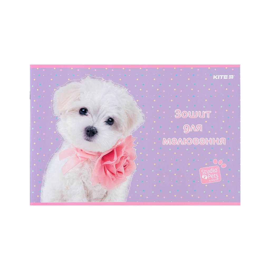 Альбом для малювання Kite Studio Pets 24 аркушів (SP24-242) - изображение 7
