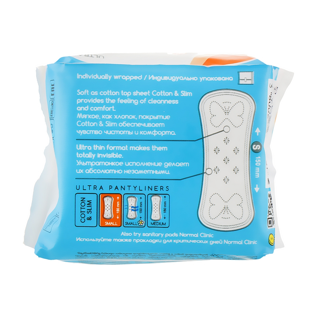 Щоденні прокладки Normal Clinic Ultra Cotton & Slim в індивідуальному пакуванні 20 шт. (3800213309887) - зображення 2
