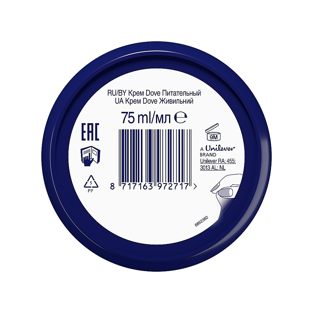 Крем для тіла Dove Живильний 75 мл (8717163972717) - зображення 2