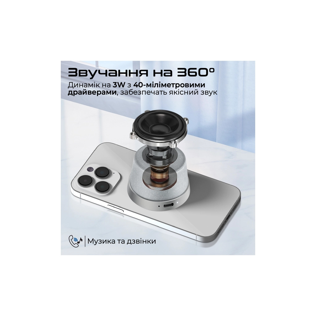 Акустична система Promate Punch 3 Вт Silver (punch.silver) - зображення 3