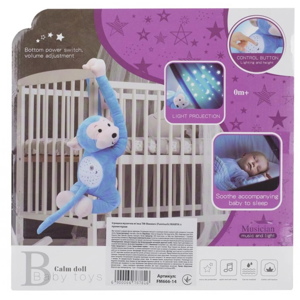 Нічник Funmuch Мавпа з проектором (FM666-14) - зображення 4