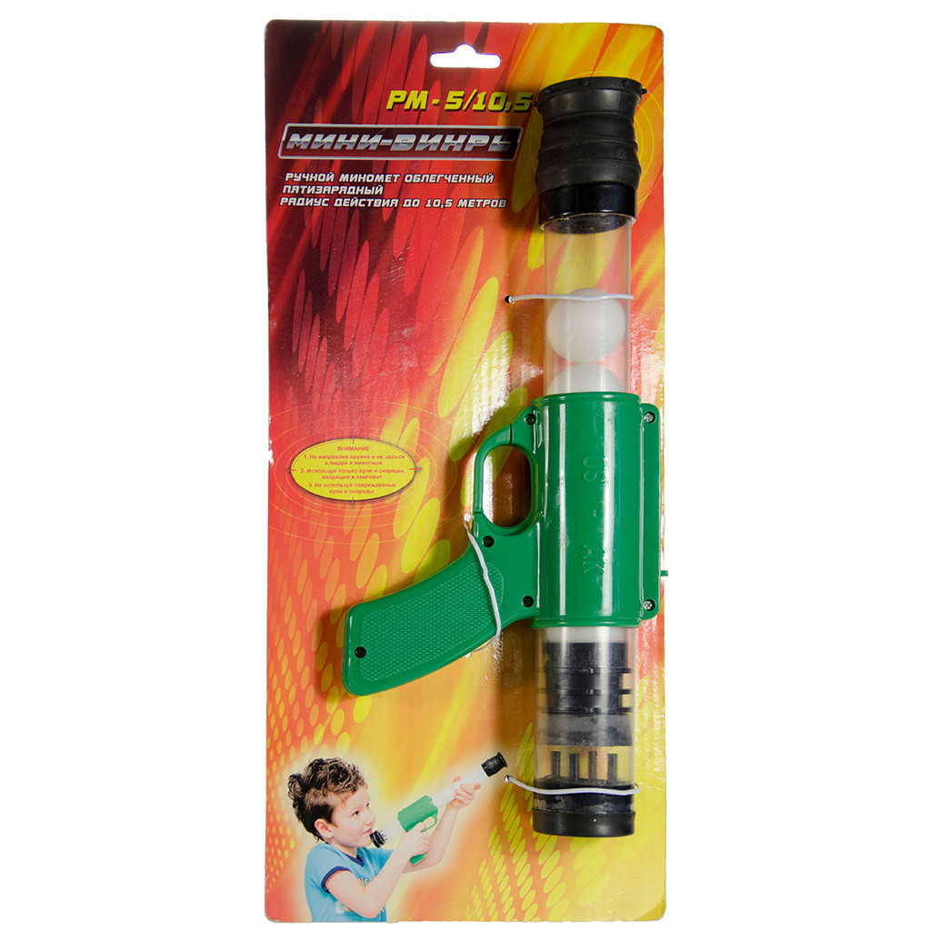Іграшкова зброя Mission Target Міні-Вихор (MY47816) - зображення 1