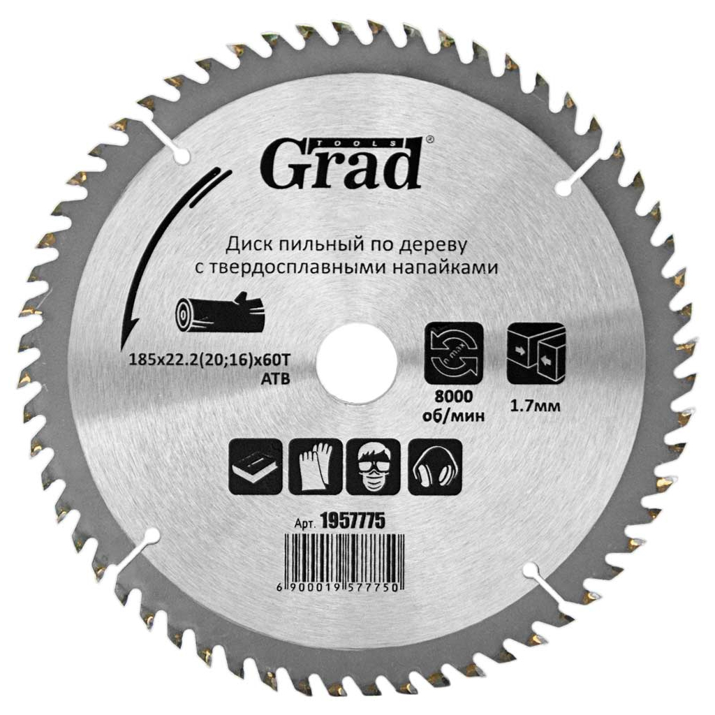 Круг відрізний Grad по дереву з твердосплавними напайками Ø185×22.2(20;16)×60Т, 8000об/хв (1957775) - зображення 1