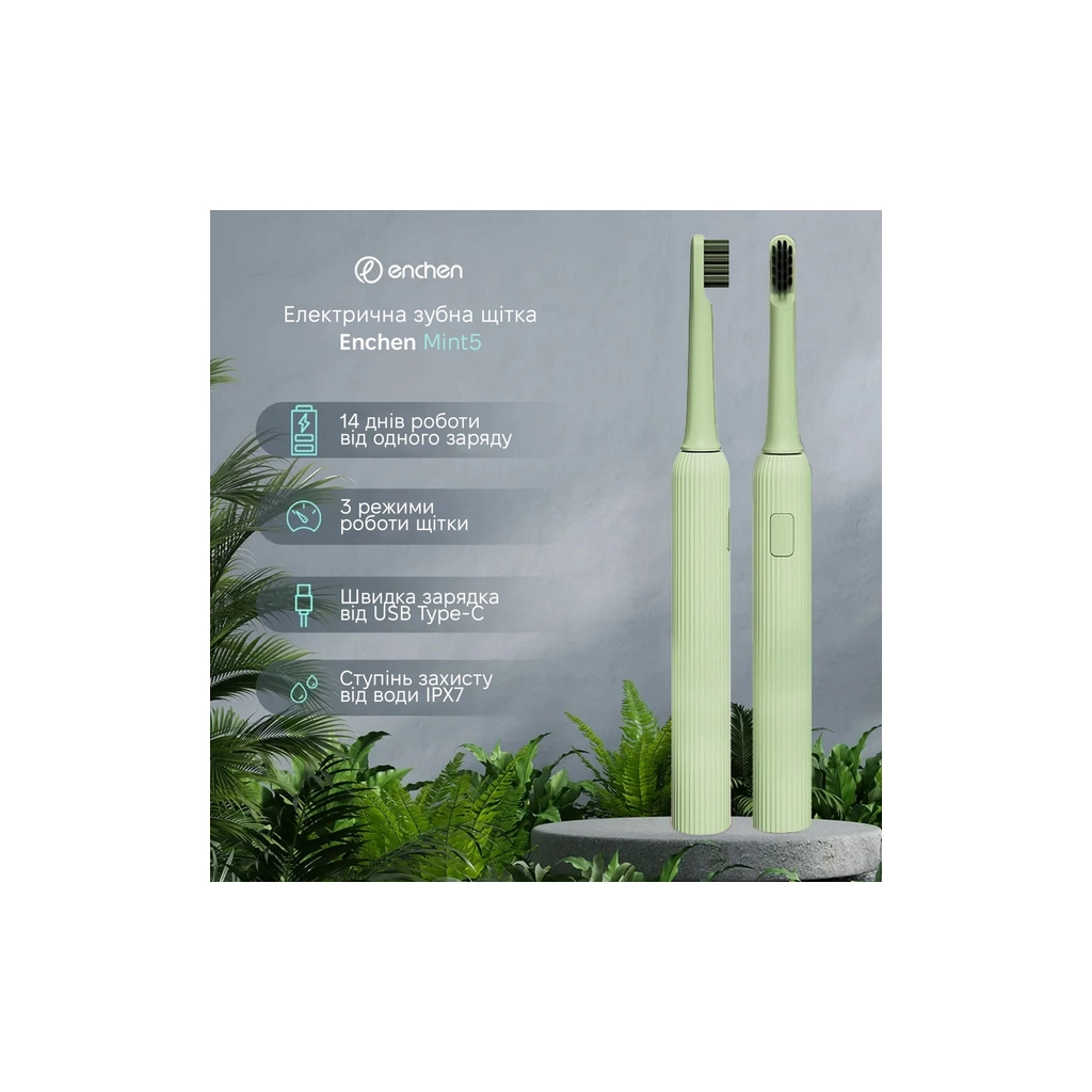 Електрична зубна щітка Xiaomi Mint5 Sonik Green (MINT5-G) - зображення 2