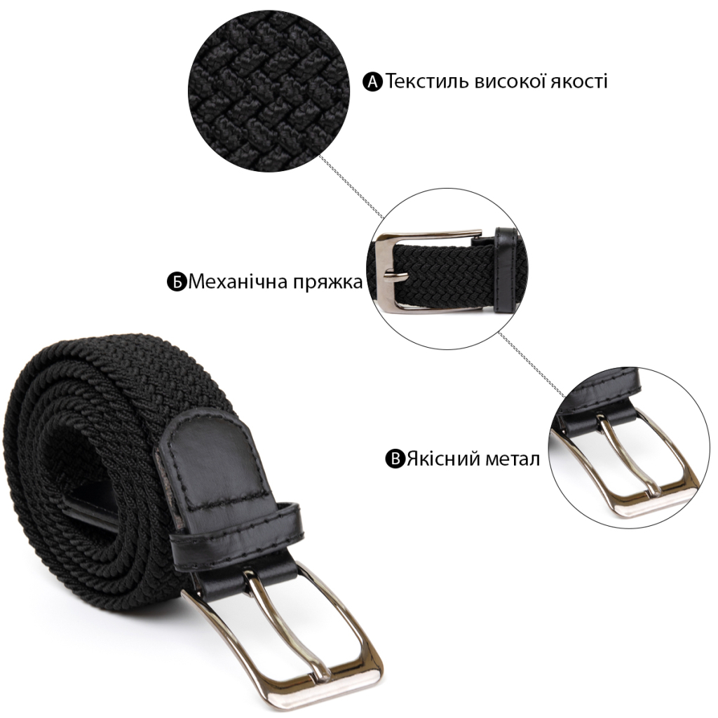 Ремінь Vintage Текстильний чоловічий Чорний (20525) - зображення 4