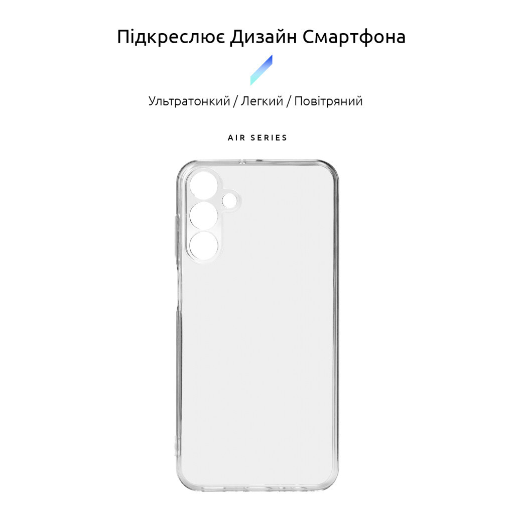 Чохол до мобільного телефона Armorstandart Air Samsung M15 5G (M156) Camera cover Clear (ARM74384) - зображення 3
