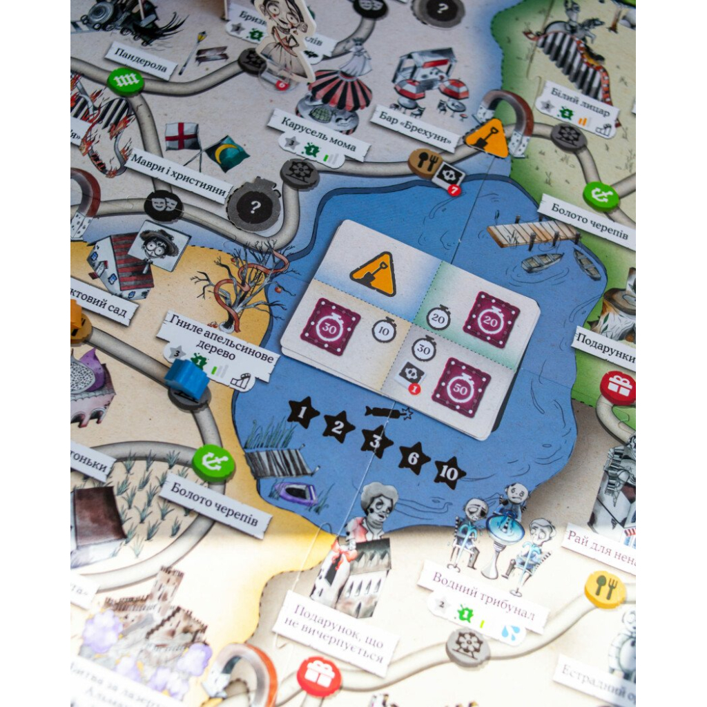 Настільна гра Ранок Паелья парк (4827476988375) - изображение 4