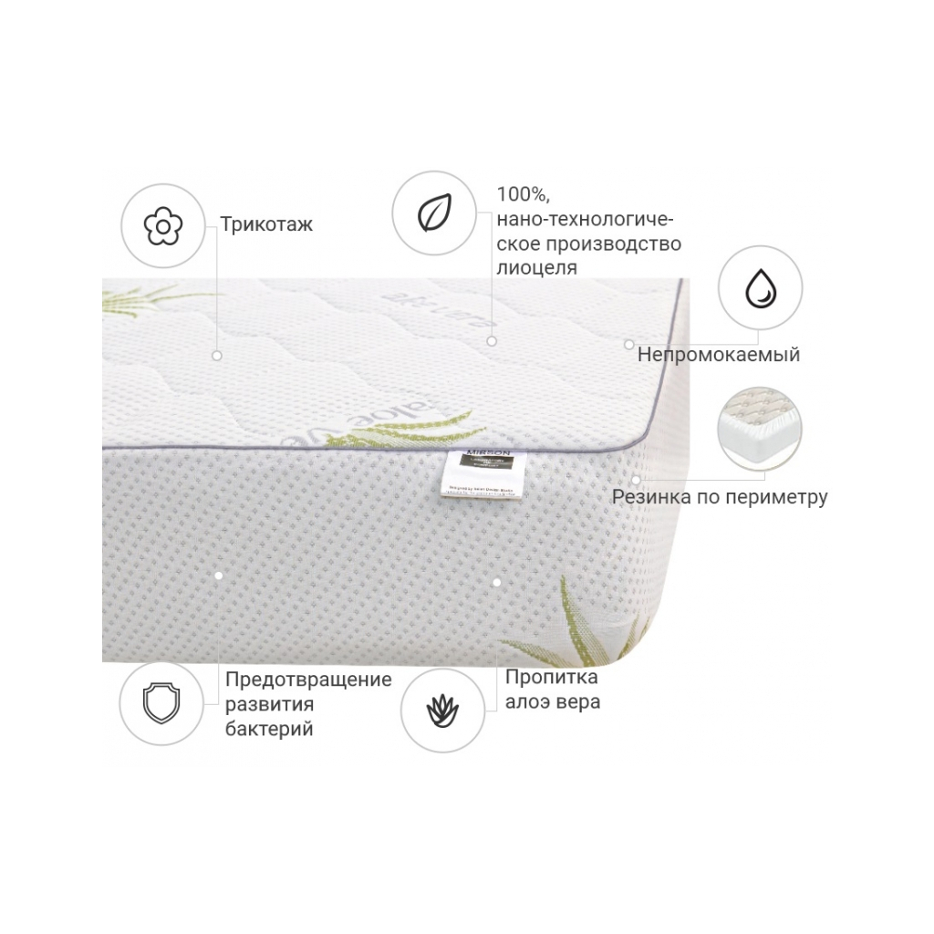 Наматрацник MirSon №1049 Alberto Тенцель (Modal) Aloe Vera 70х140 см (2200001508484) - зображення 2