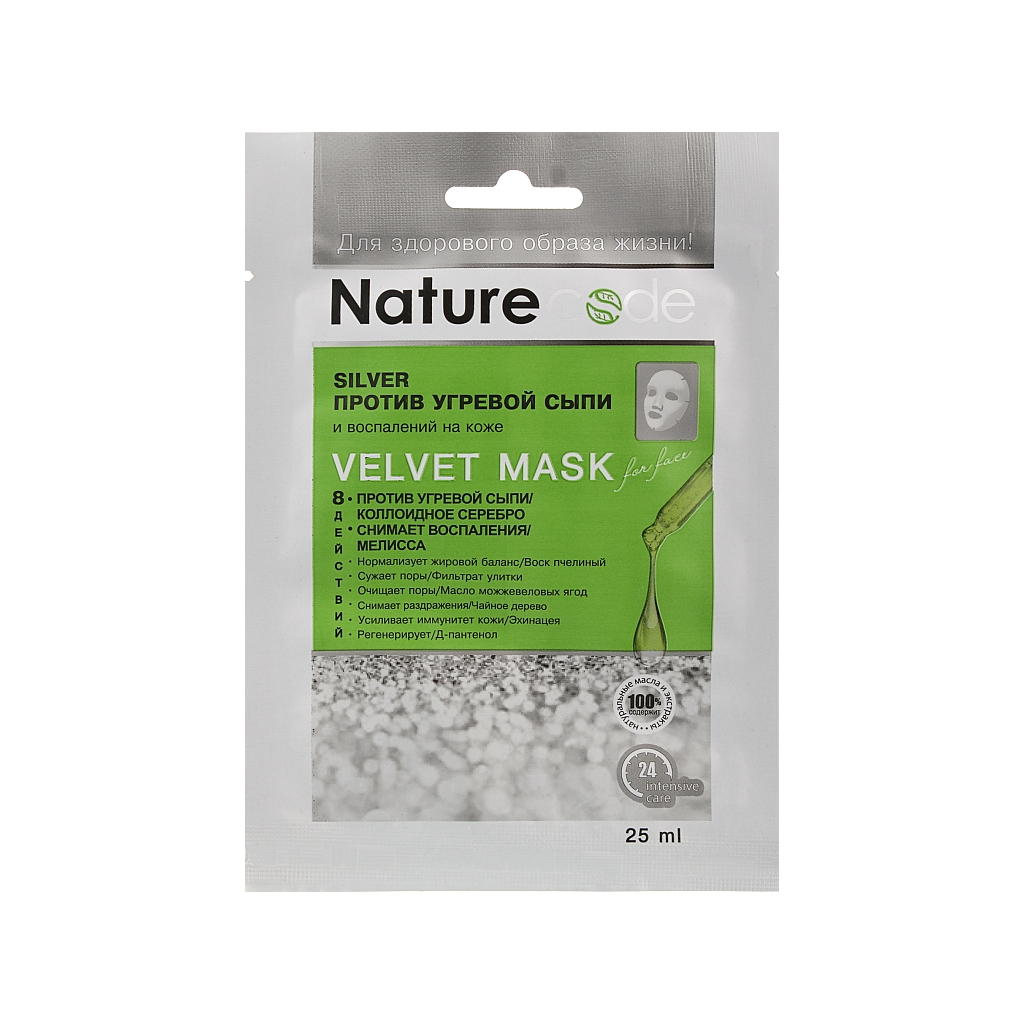Маска для обличчя Nature Code Проти вугрового висипу й запалень на шкірі 25 мл (4820205301605) - изображение 1