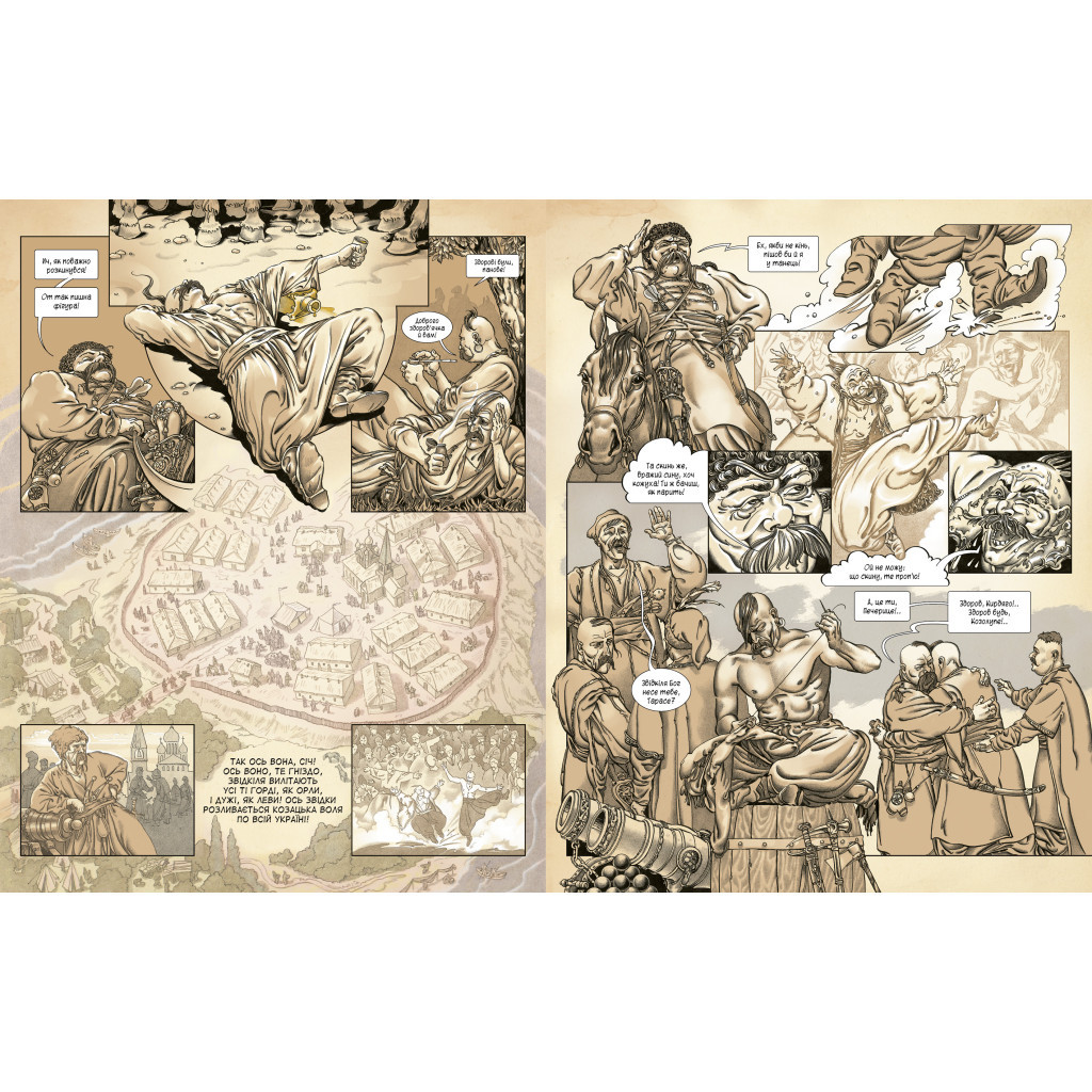 Комікс Тарас Бульба - Микола Гоголь А-ба-ба-га-ла-ма-га (9786175852255) - зображення 3