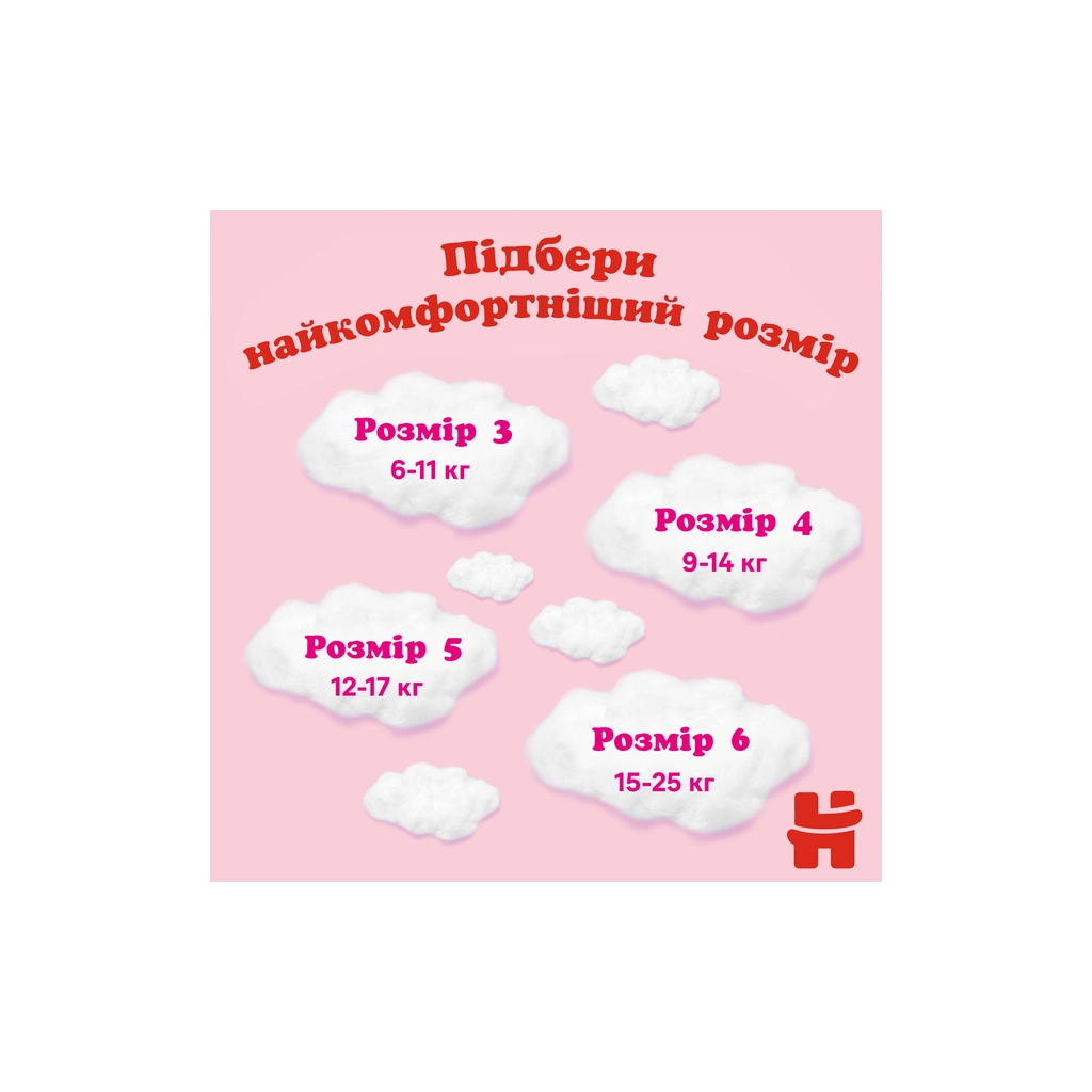 Підгузки Huggies Little Movers/Pants 6 (15-25 кг) для дівчинки 44 шт (5029053547664) - изображение 5