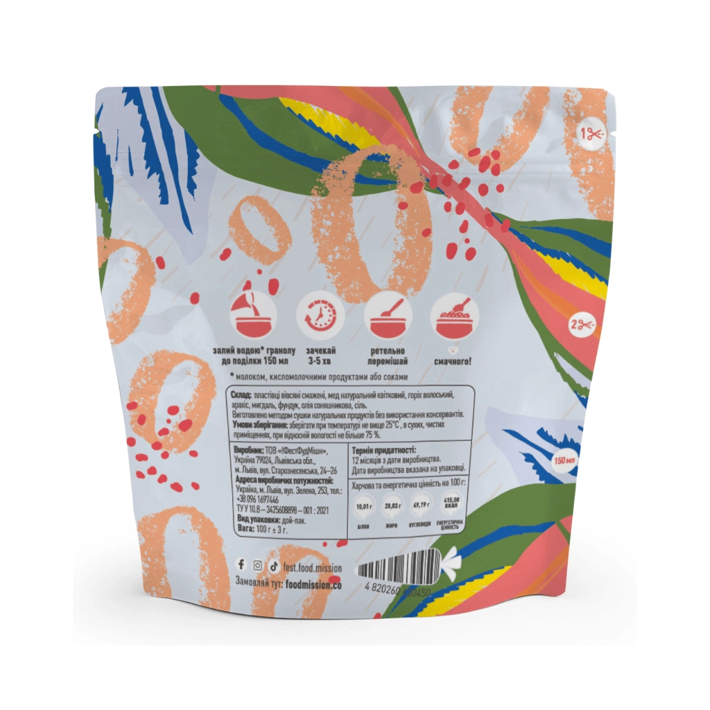 Їжа швидкого приготування Food Mission Гранола Горіхова 100 г (fm.30450) - зображення 2