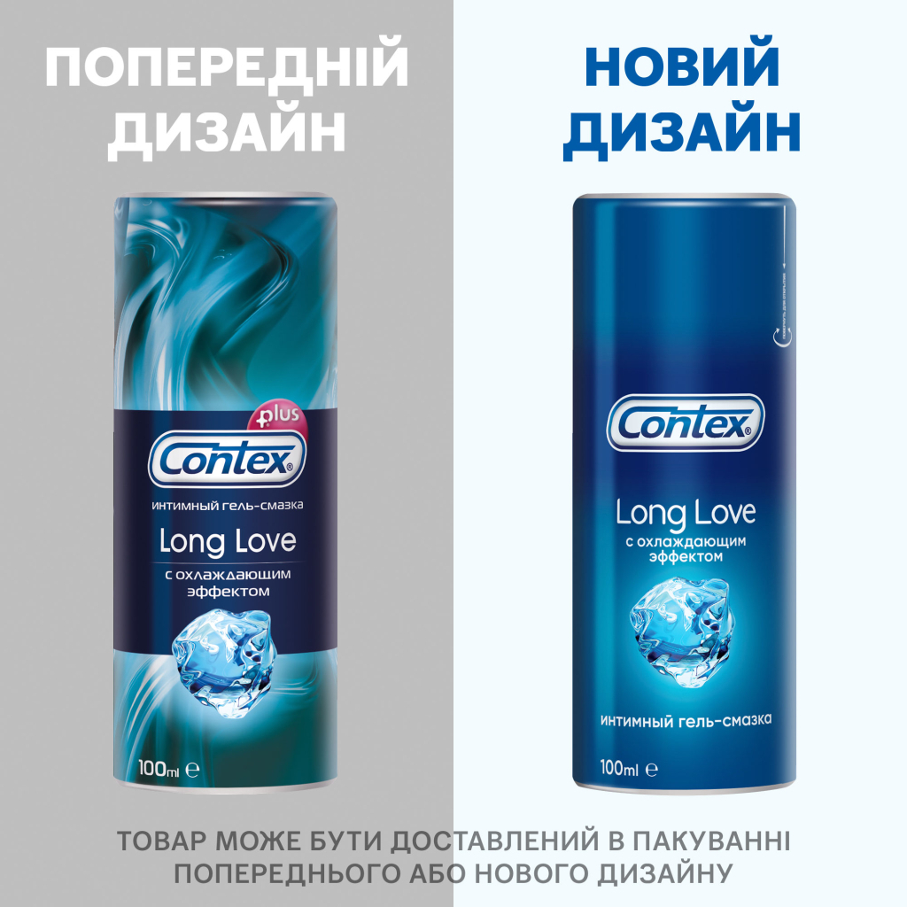 Інтимний гель-змазка Contex Long Love з охолоджуючим ефектом (лубрикант) 100 мл (5060040304044) - изображение 4