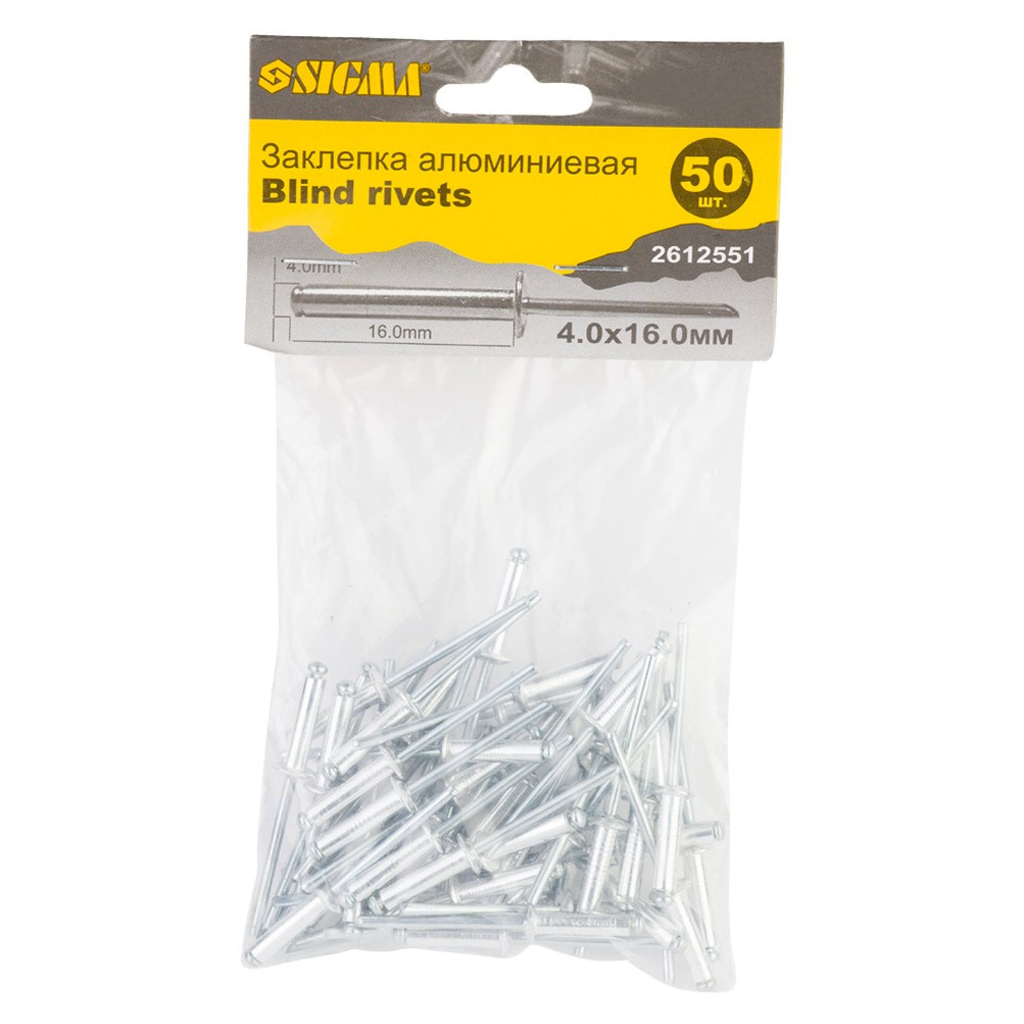 Заклепки Sigma алюмінієві Standard 4.0x16мм 50шт (2612551) - изображение 2