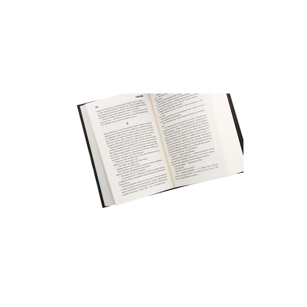 Книга Інститут - Стівен Кінг КСД (9786171276789) - зображення 6