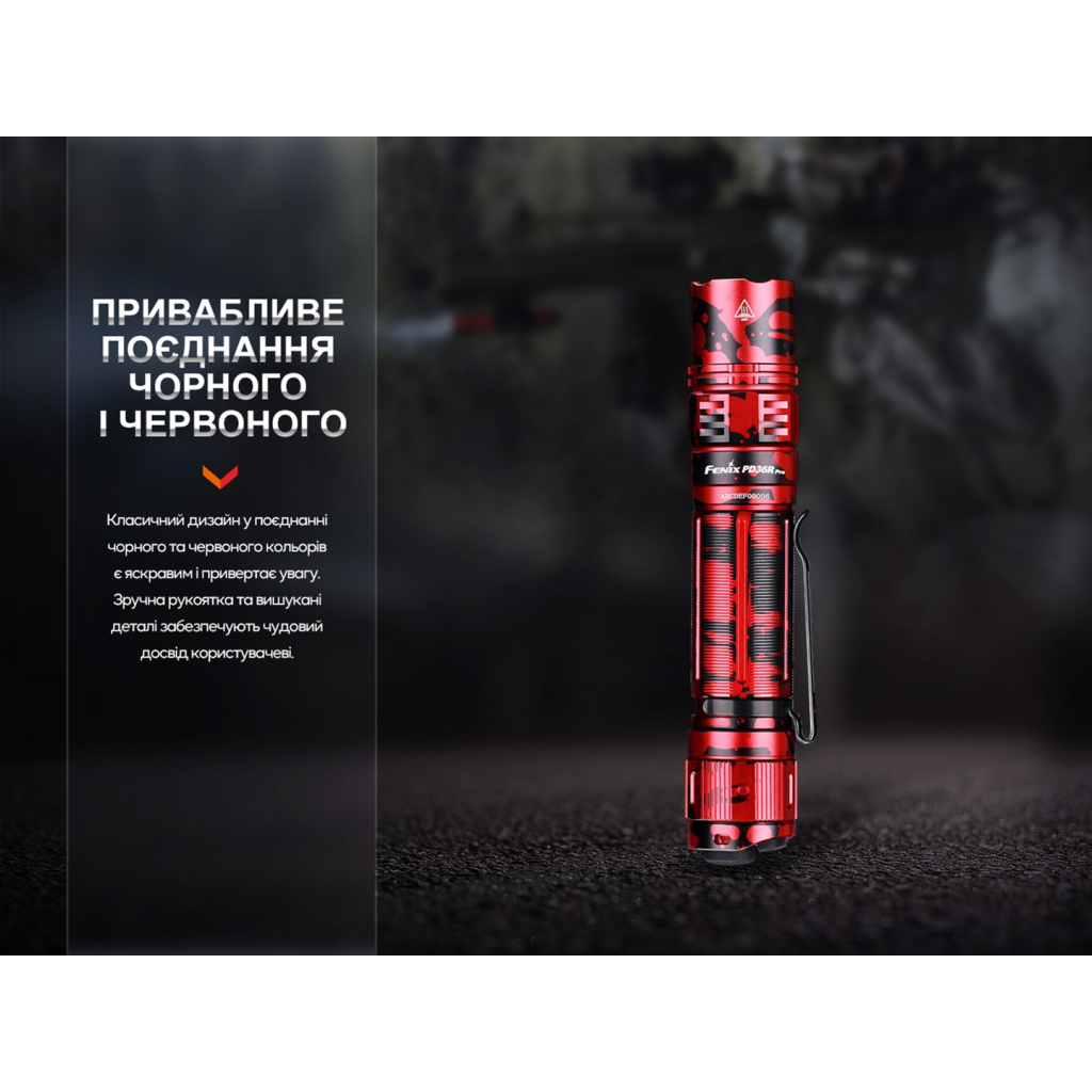 Ліхтар Fenix PD36R Pro Red (PD36RPRORED) - зображення 6