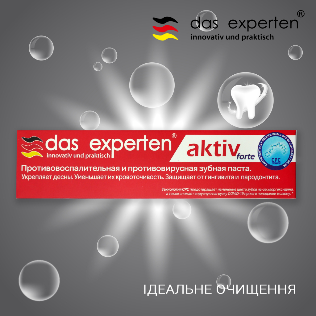 Зубна паста Das Experten Aktiv Forte 70 мл (4270002725294) - зображення 2