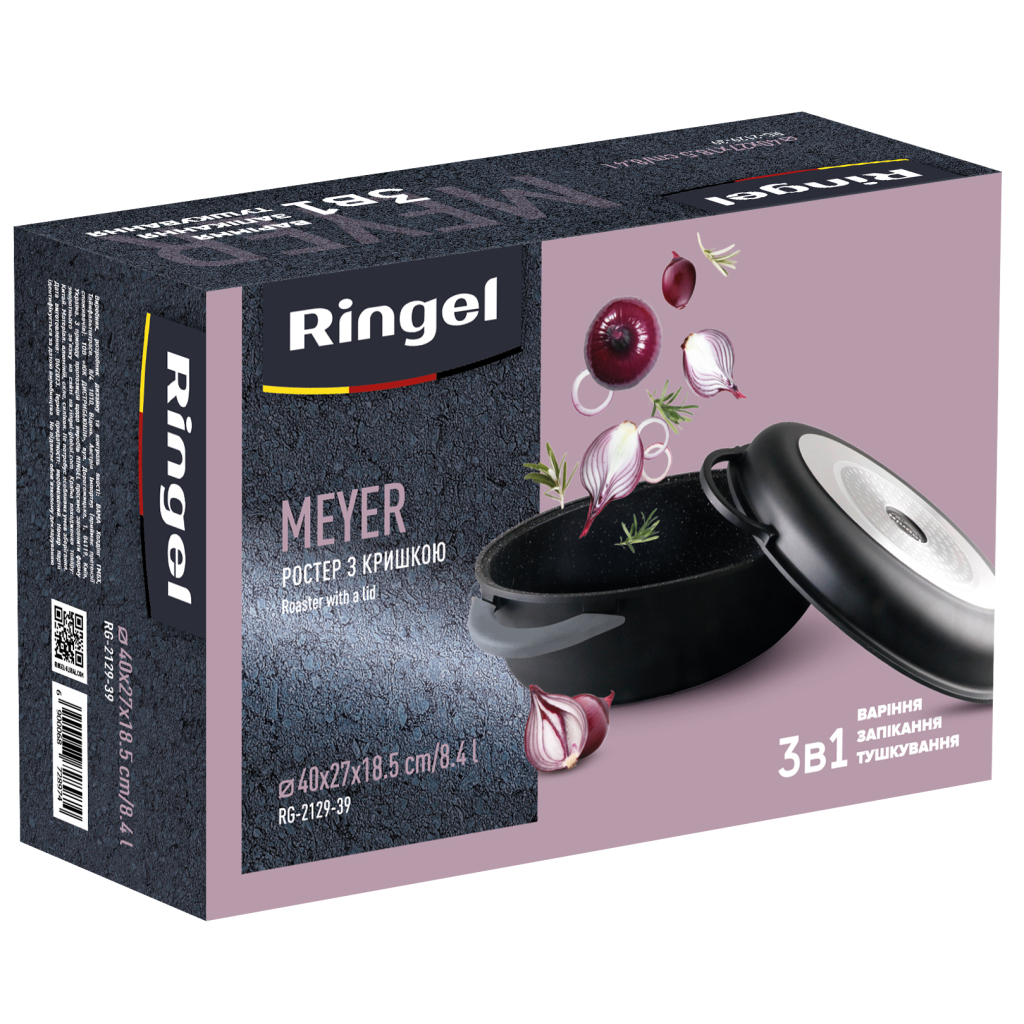 Гусятниця Ringel Ростер Meyer 40 x 27 x 18.5 см 8.4 л з кришкою (RG-2129-39) - зображення 6