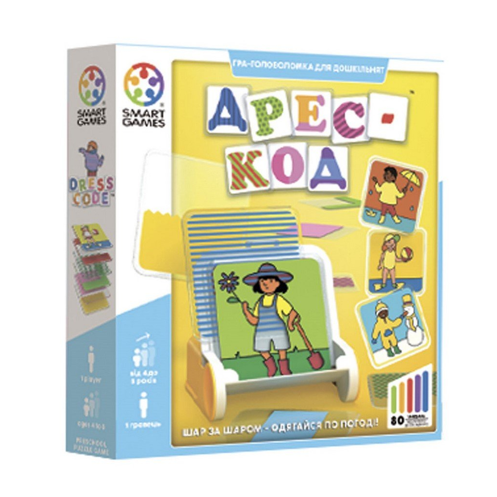 Настільна гра Smart Games Дрес-код (SG 080 UKR) - зображення 1