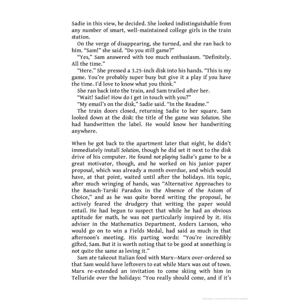 Книга Tomorrow, and Tomorrow, and Tomorrow - Gabrielle Zevin Penguin (9781784744656) - зображення 11