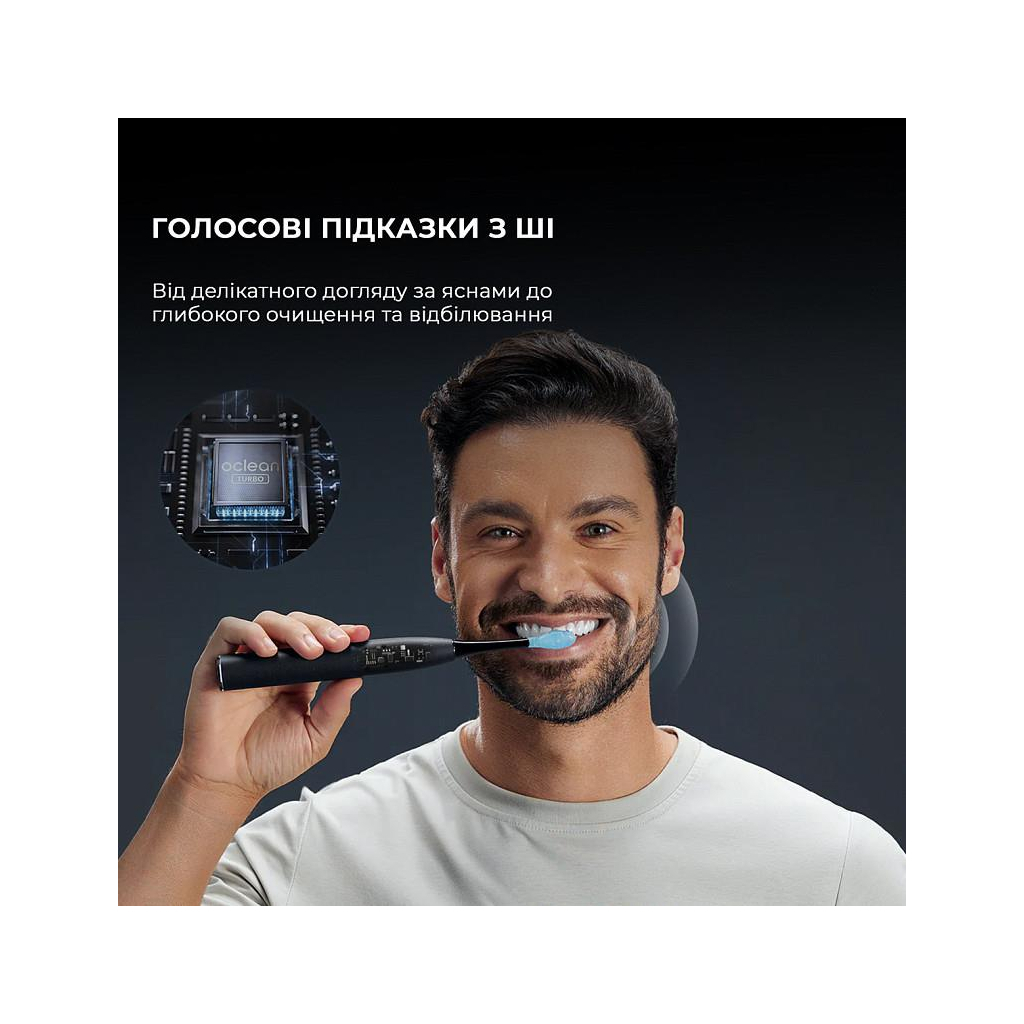 Електрична зубна щітка Oclean X Ultra 20 Black (6970810557121) - зображення 6