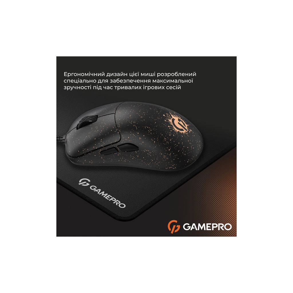 Мишка GamePro GM690D USB Black/Orange (GM690D) - изображение 9