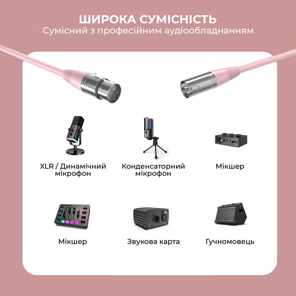 Мікрофонний кабель Fifine XLR Male to Female Pink 1.8 м (L9CP) - picture 6