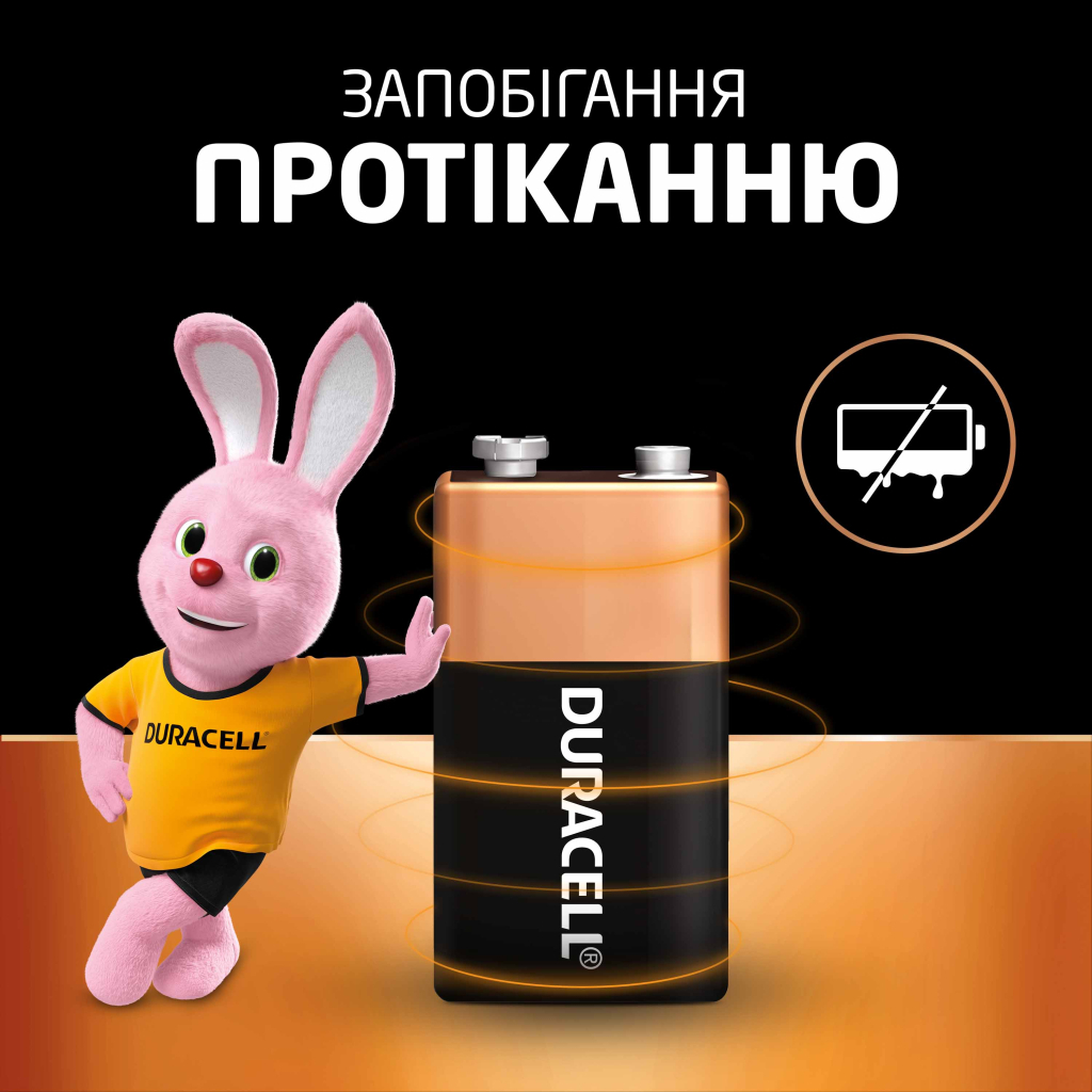 Батарейка Duracell 9V лужна 1шт. в упаковці (5000394066267 / 81483681) - изображение 6