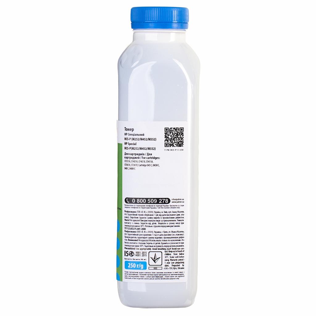 Тонер Patron HP CLJ CP1025/1215, M252/452/552, Special, CYAN, 250 g (PN-HCS-P-C-250) - picture 3