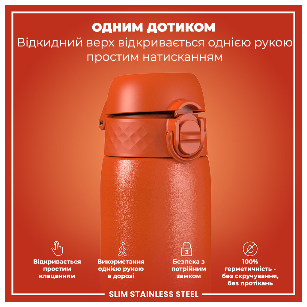 Пляшка для води ION8 OneTouch Stainless Steel 600 мл Hearty Orange (I8SS600HORG) - зображення 2