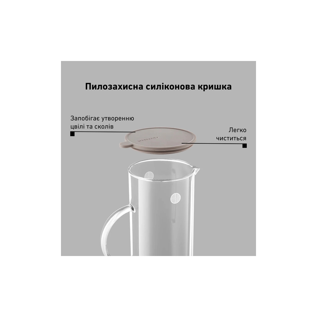 Глечик Buydeem із силіконовою кришкою 1200 мл (CD2003/A1) - изображение 7